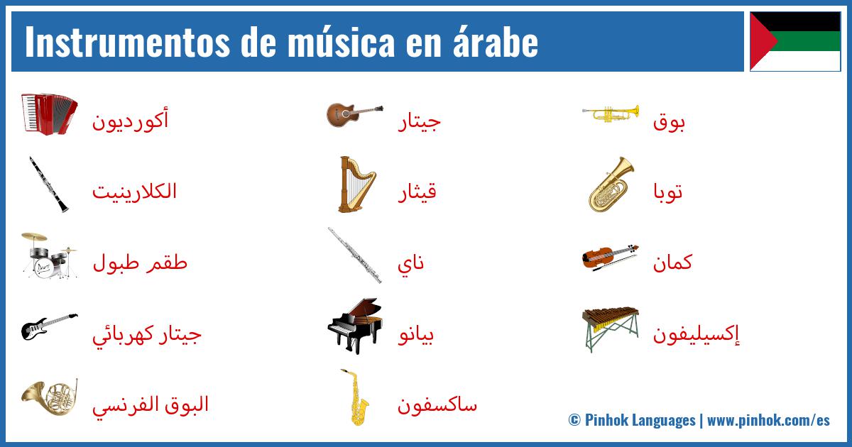 Instrumentos de música en árabe