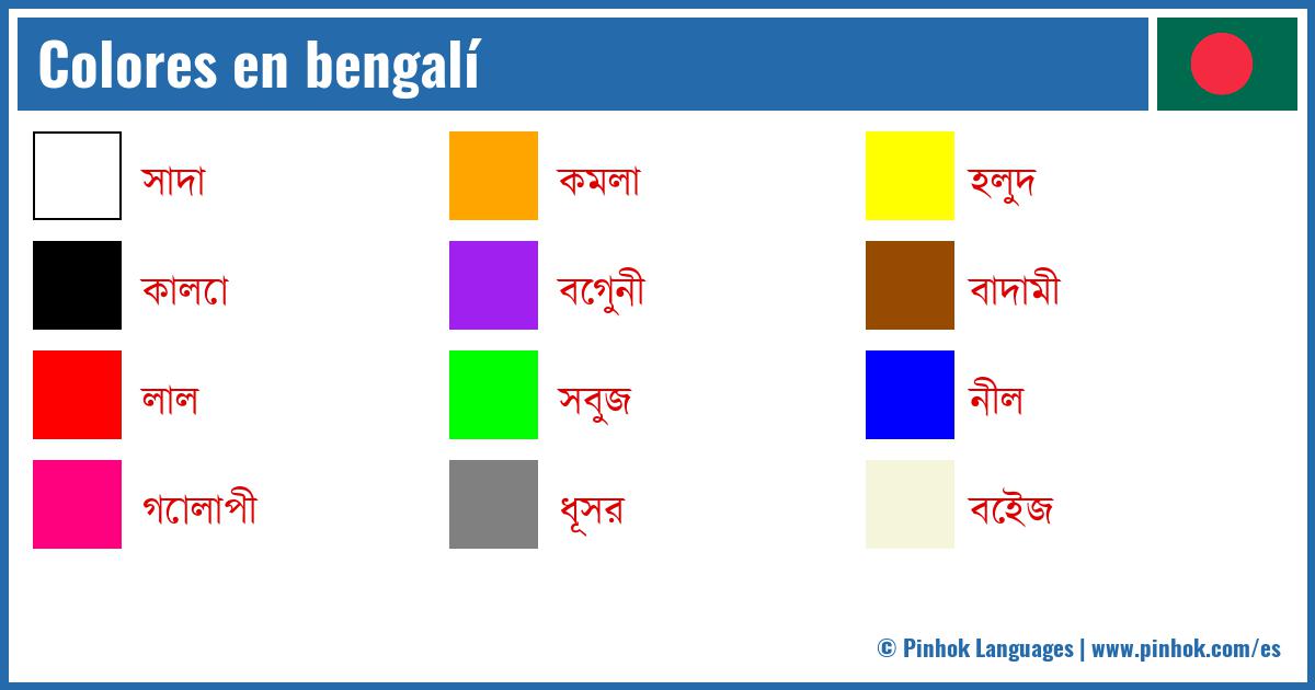 Colores en bengalí