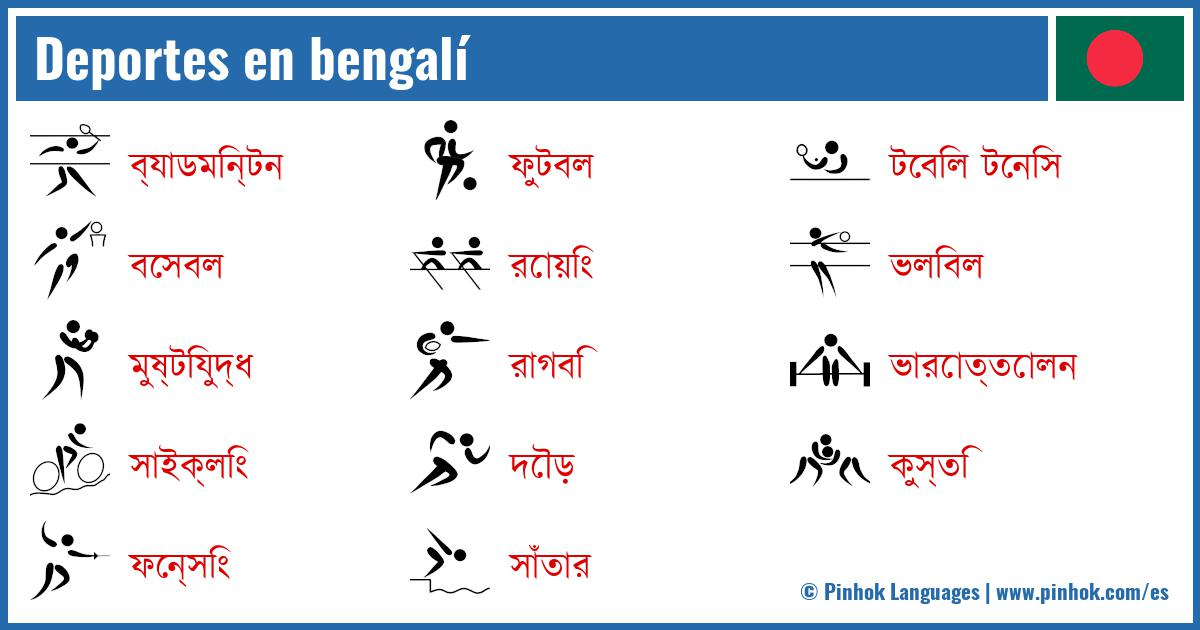 Deportes en bengalí