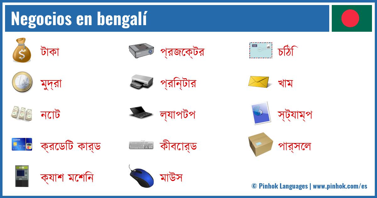 Negocios en bengalí
