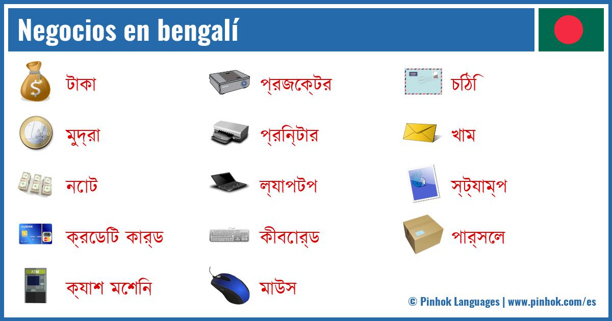 Negocios en bengalí