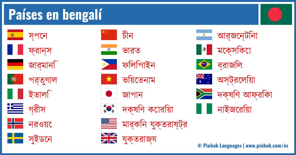 Países en bengalí