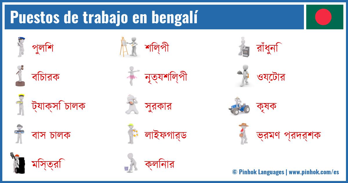 Puestos de trabajo en bengalí