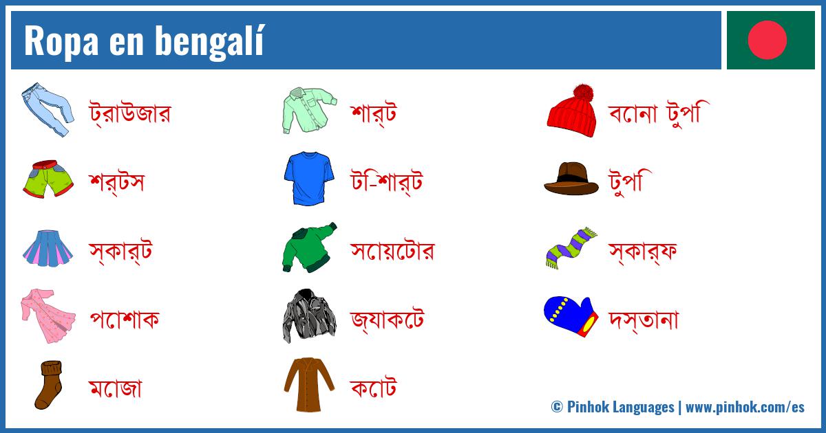 Ropa en bengalí