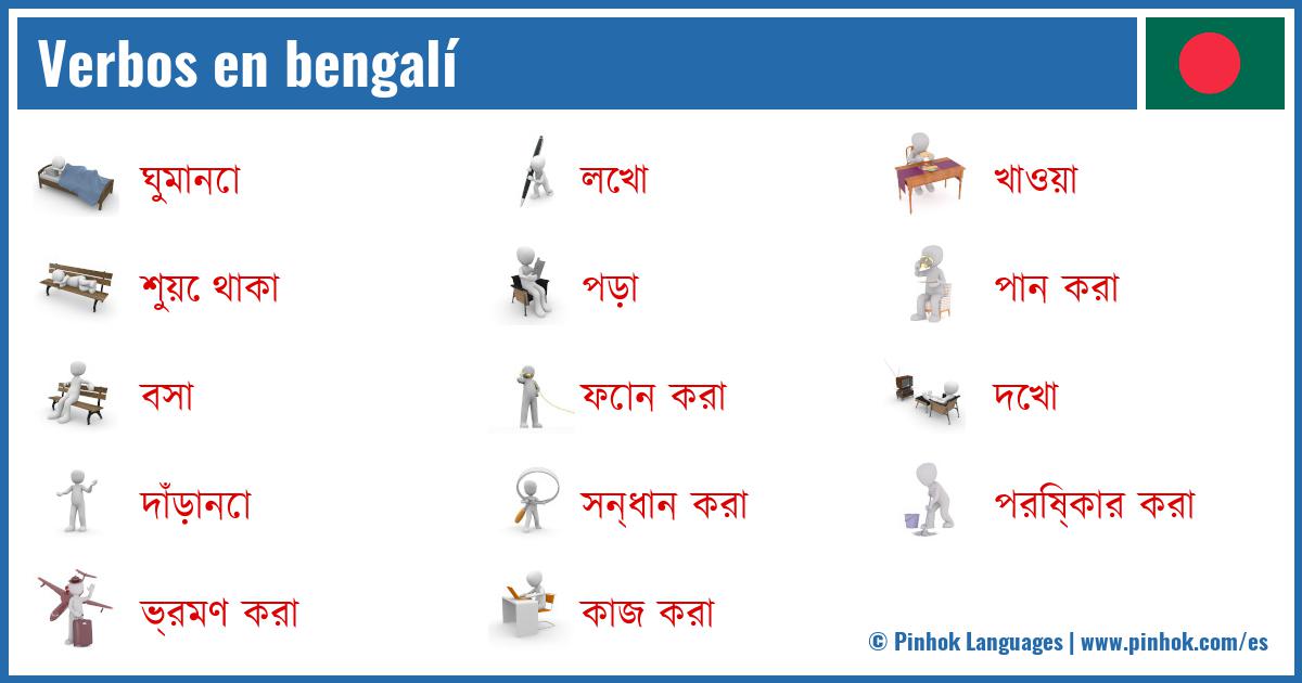 Verbos en bengalí