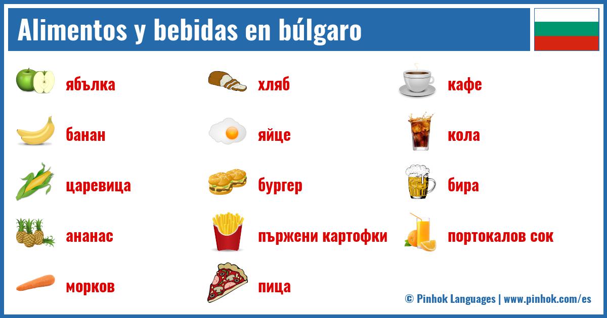 Alimentos y bebidas en búlgaro
