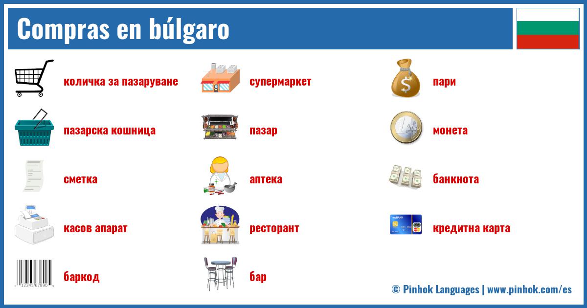 Compras en búlgaro