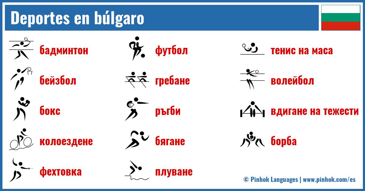 Deportes en búlgaro