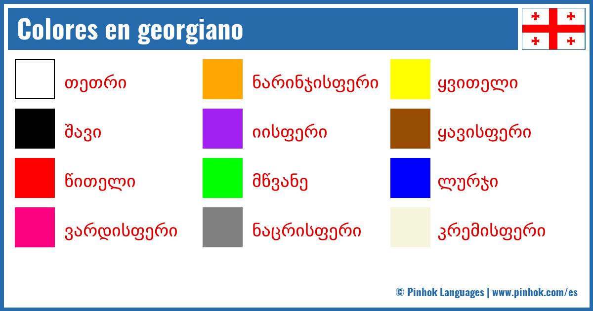 Colores en georgiano