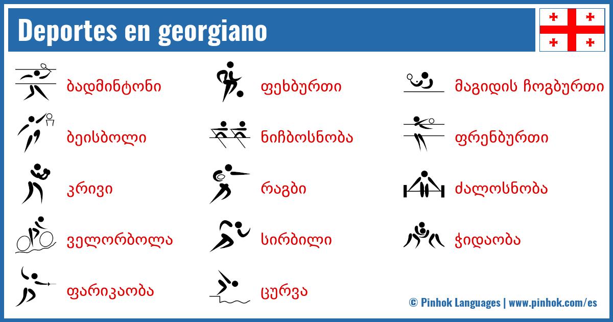 Deportes en georgiano