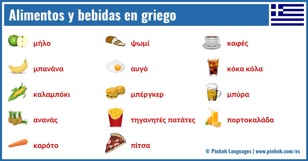 Alimentos y bebidas en griego