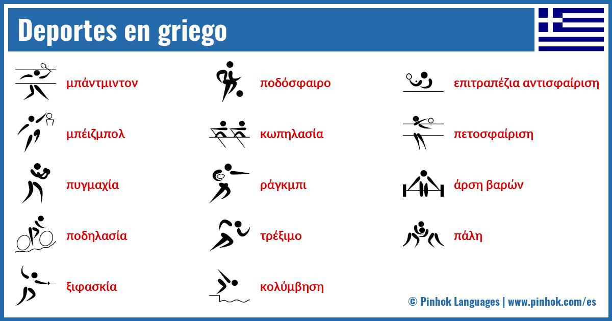 Deportes en griego