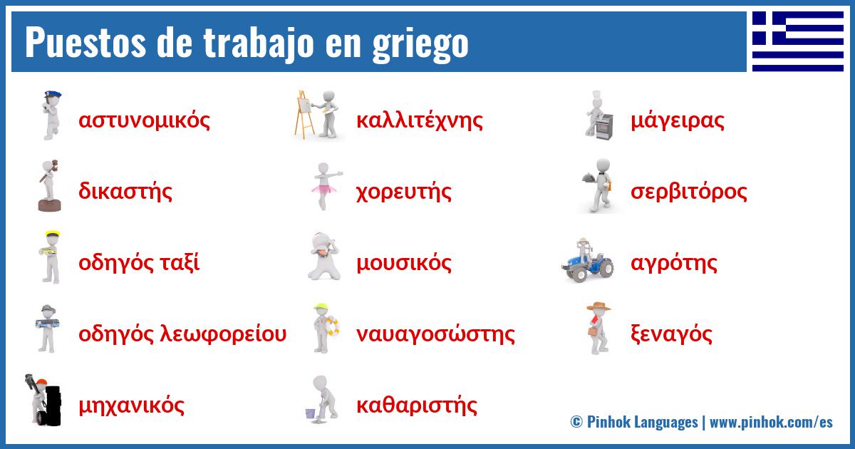 Puestos de trabajo en griego
