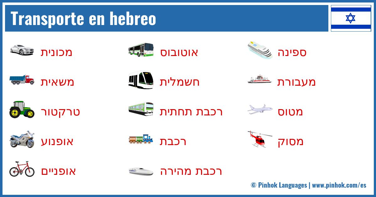 Transporte en hebreo
