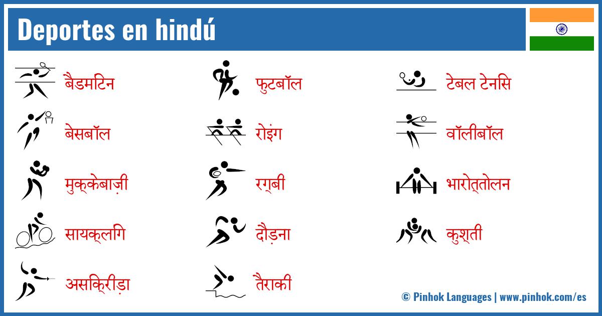 Deportes en hindú