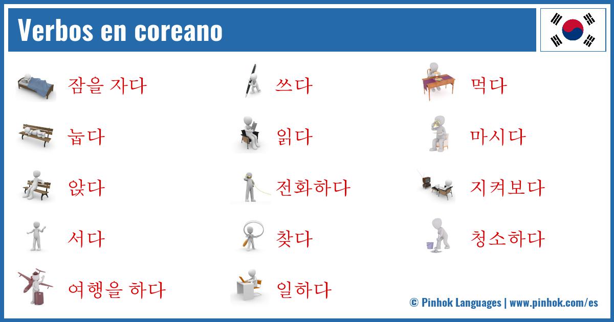 Verbos en coreano