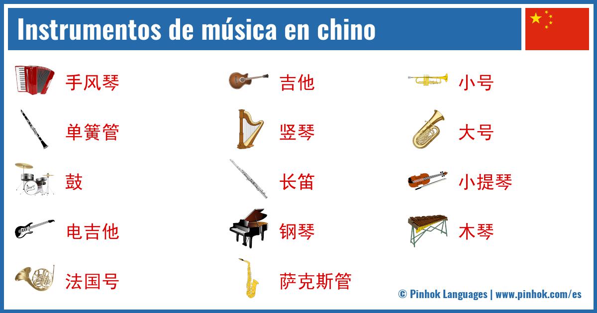 Instrumentos de música en chino