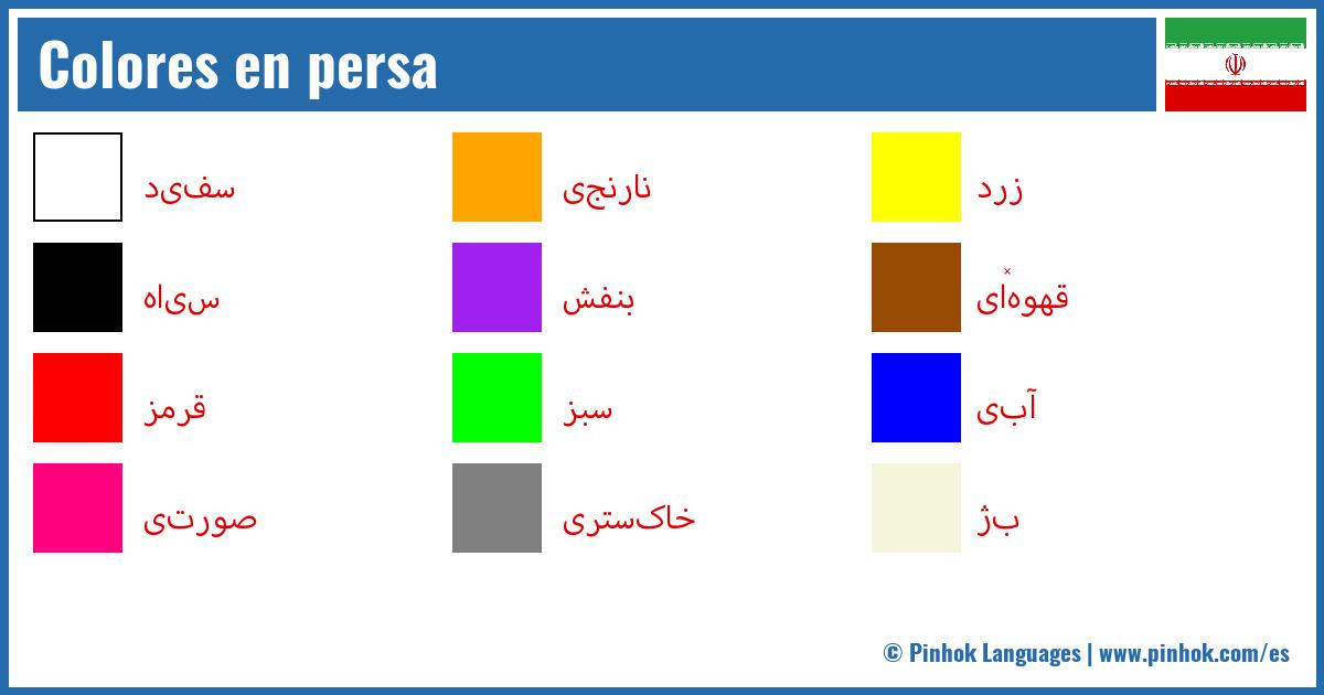 Colores en persa
