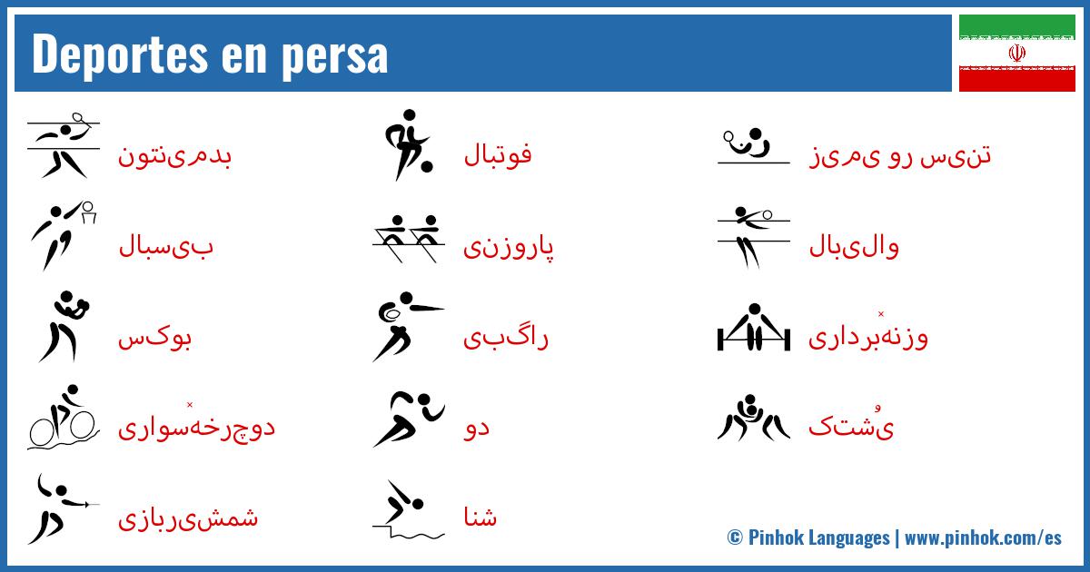 Deportes en persa