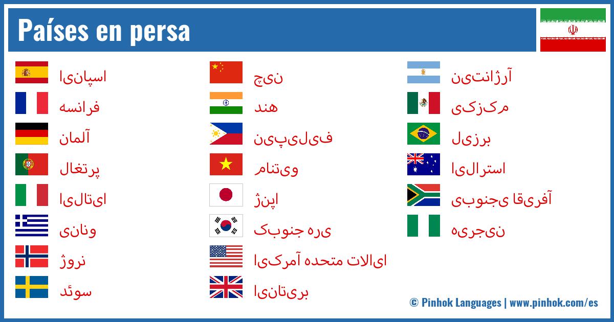 Países en persa