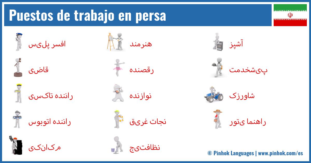 Puestos de trabajo en persa
