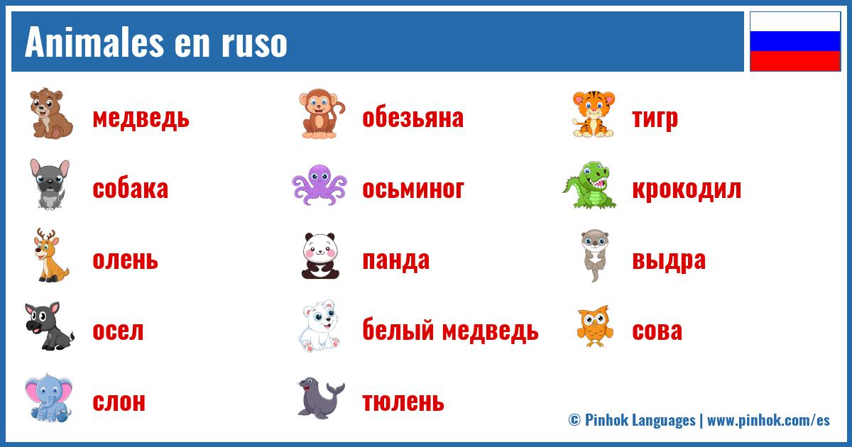 Animales en ruso