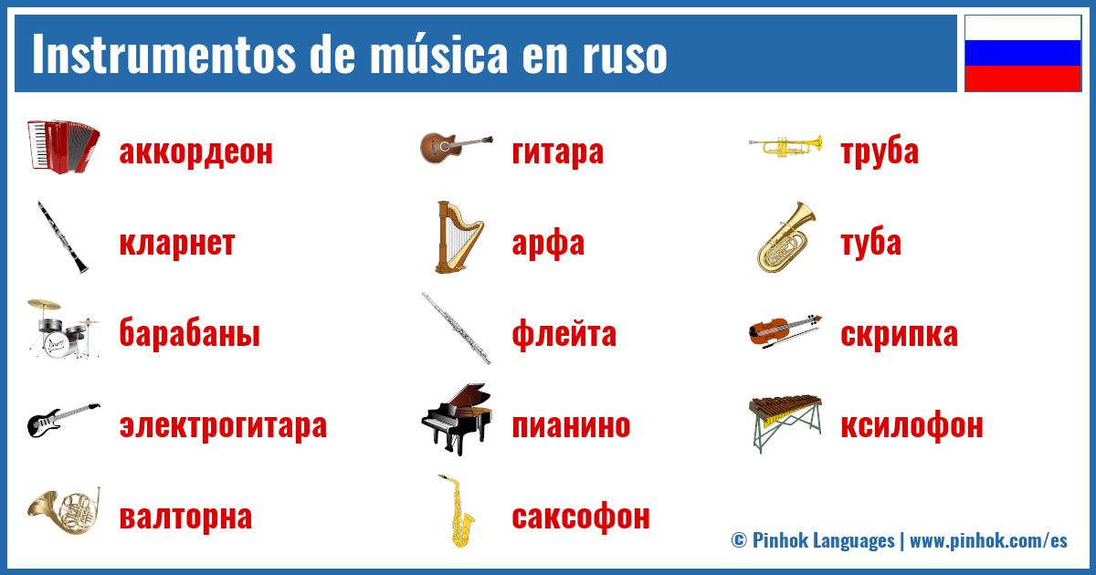 Instrumentos de música en ruso