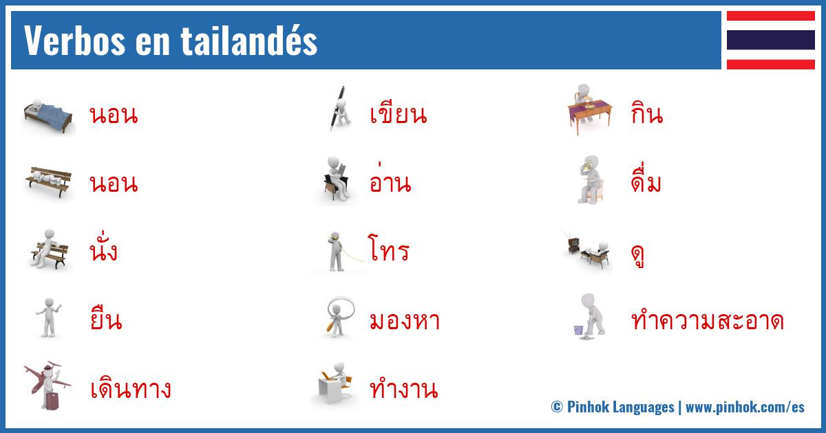 Verbos en tailandés