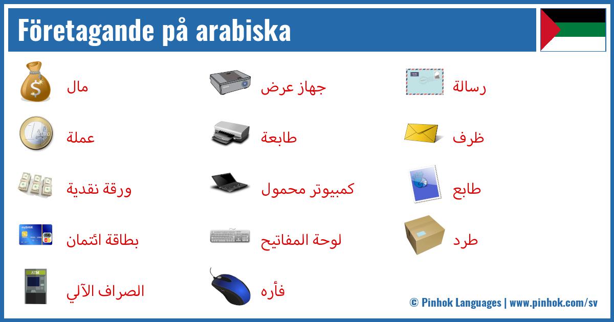 Företagande på arabiska