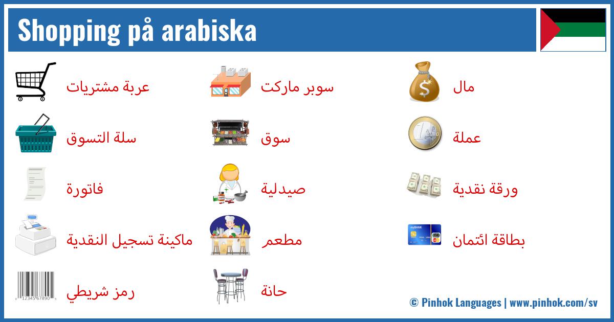 Shopping på arabiska
