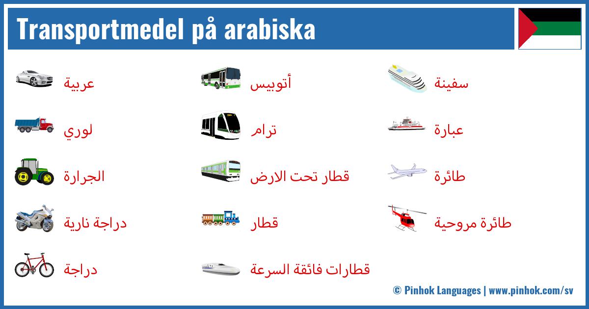 Transportmedel på arabiska