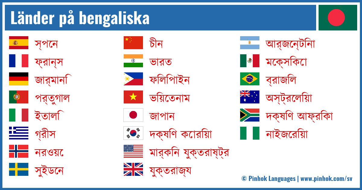 Länder på bengaliska