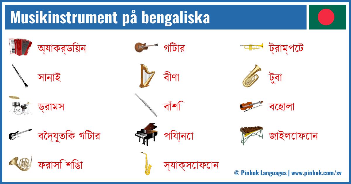 Musikinstrument på bengaliska