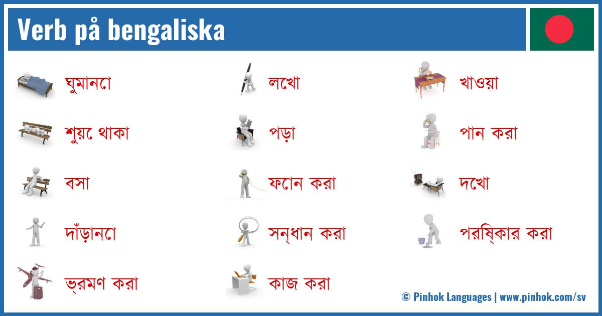 Verb på bengaliska
