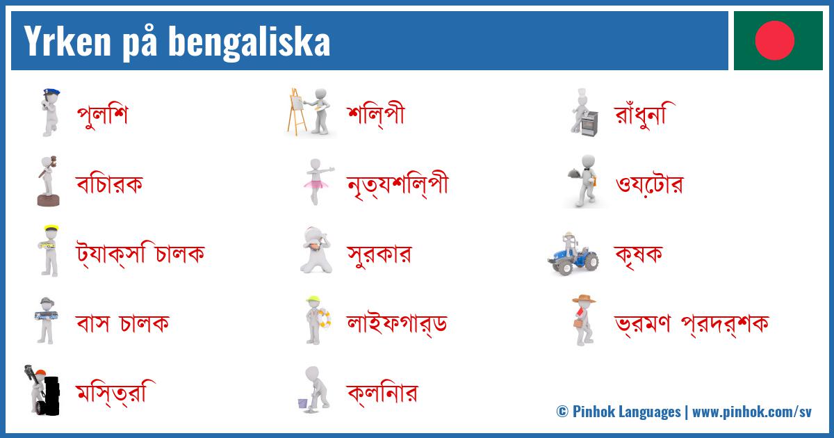 Yrken på bengaliska