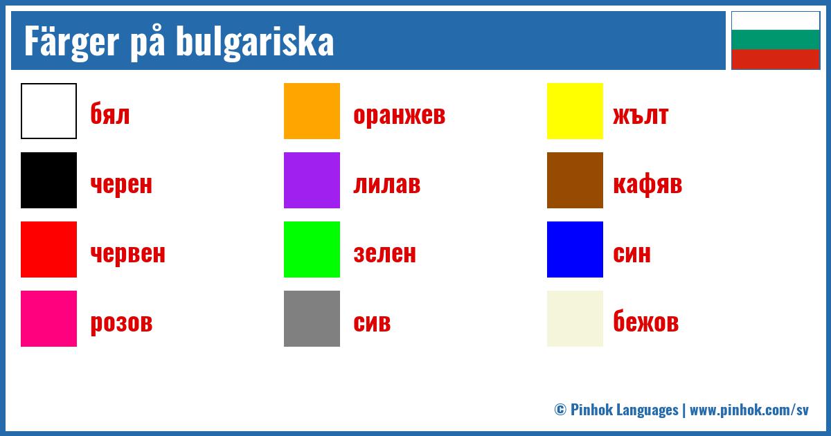 Färger på bulgariska