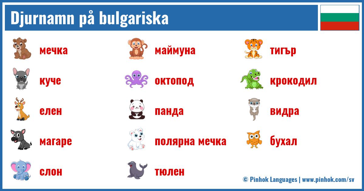 Djurnamn på bulgariska