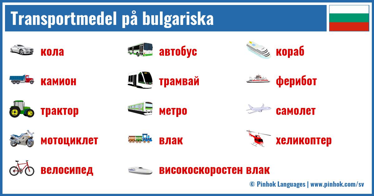 Transportmedel på bulgariska