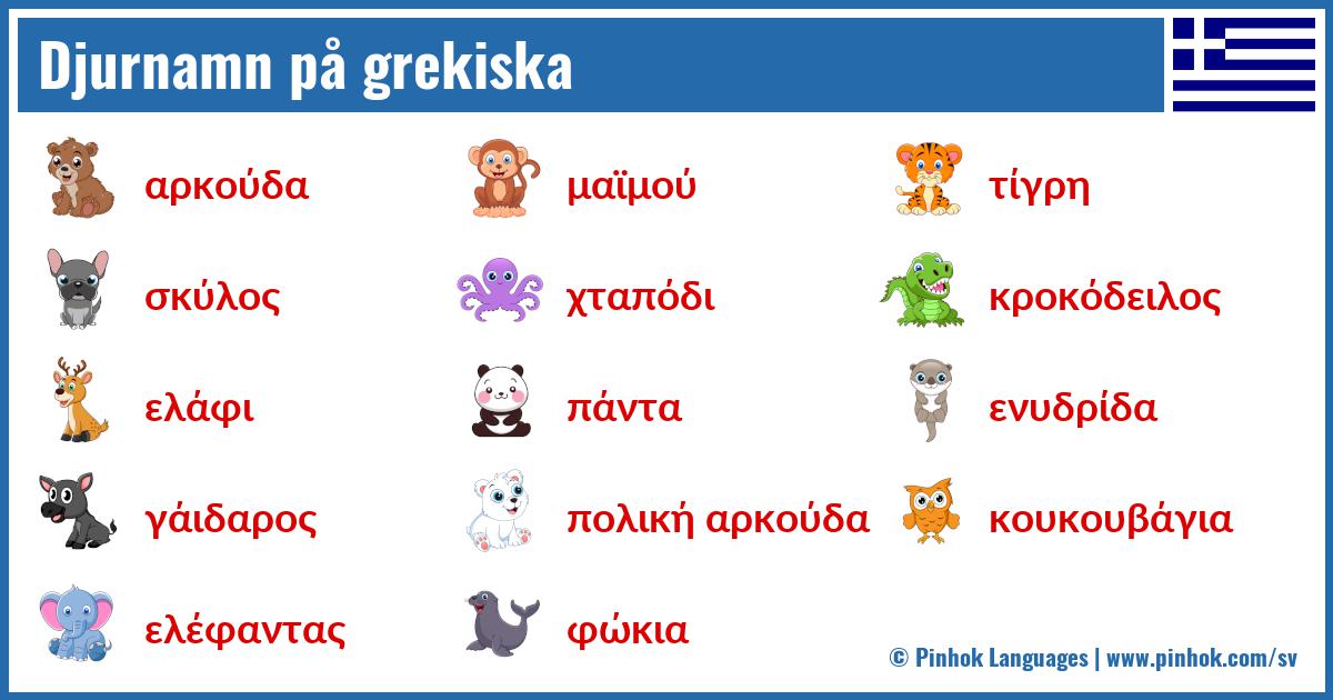 Djurnamn på grekiska