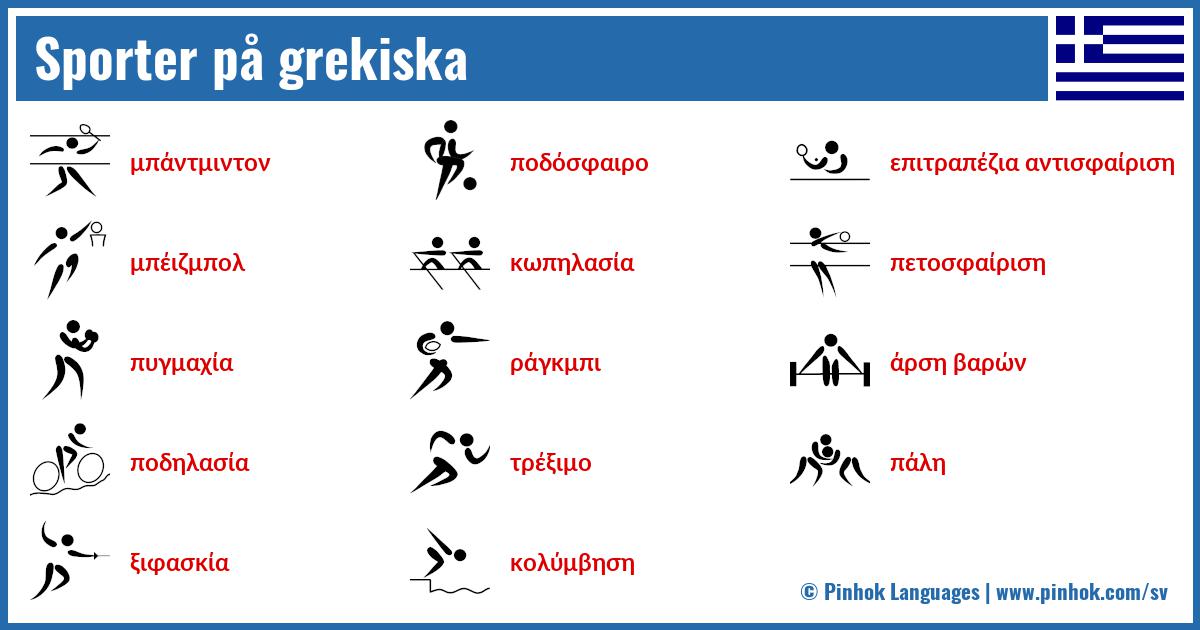 Sporter på grekiska