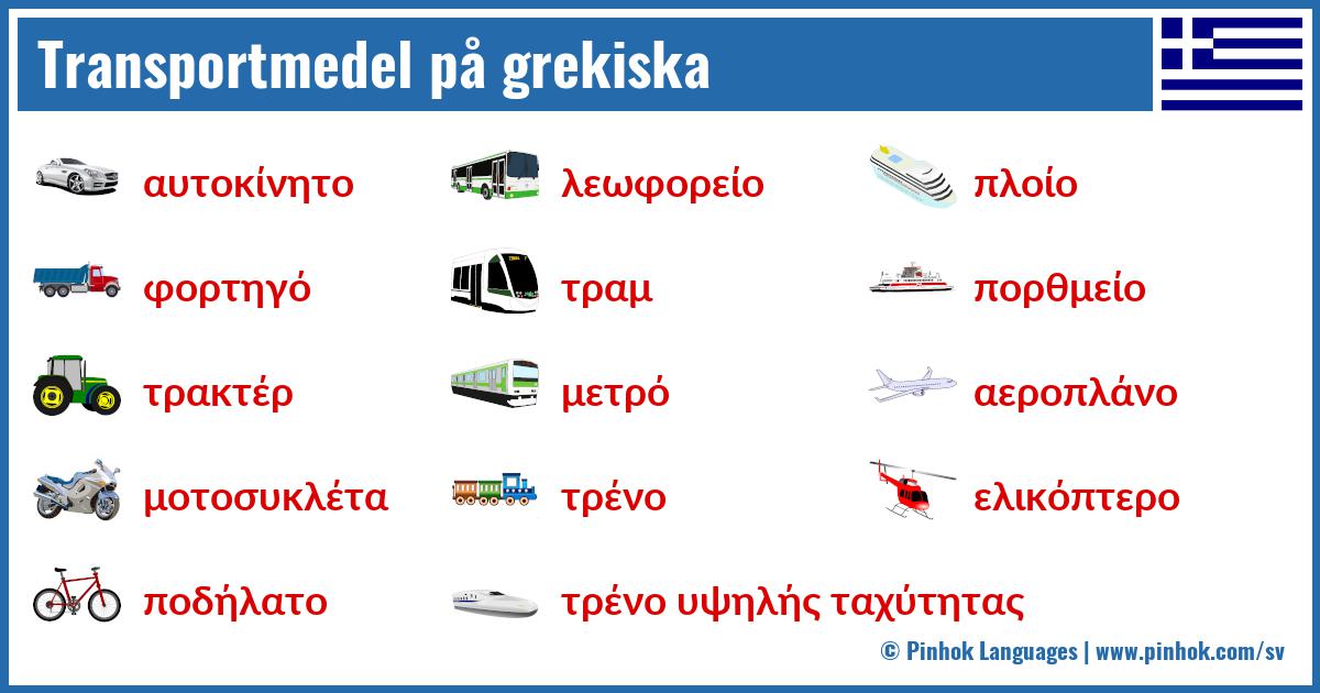 Transportmedel på grekiska