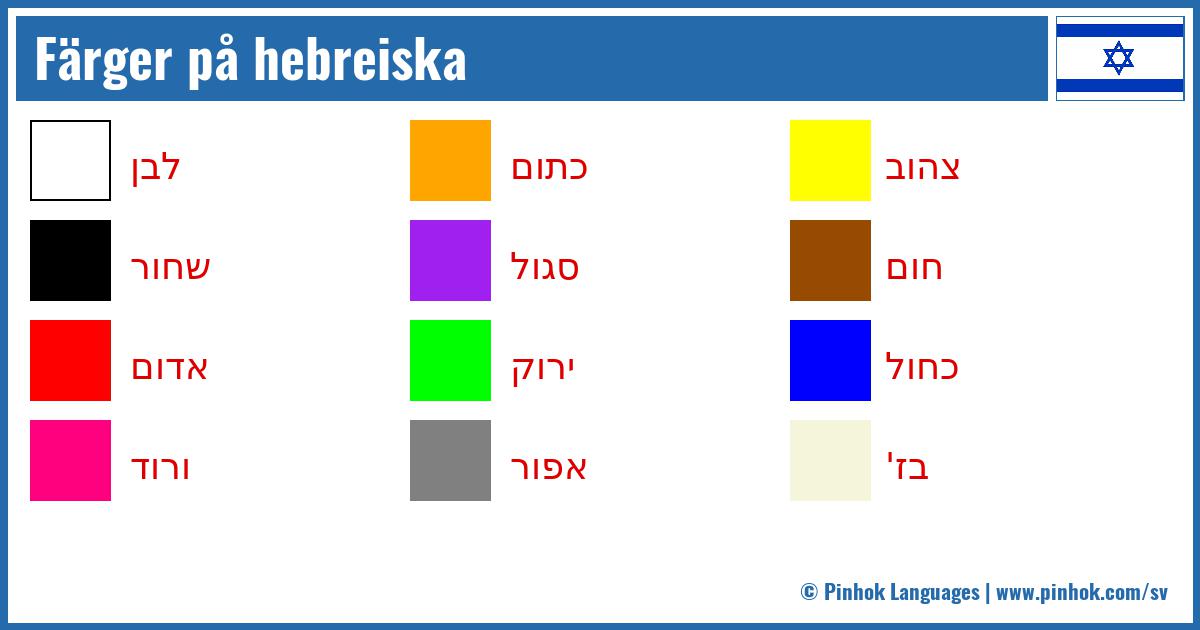 Färger på hebreiska
