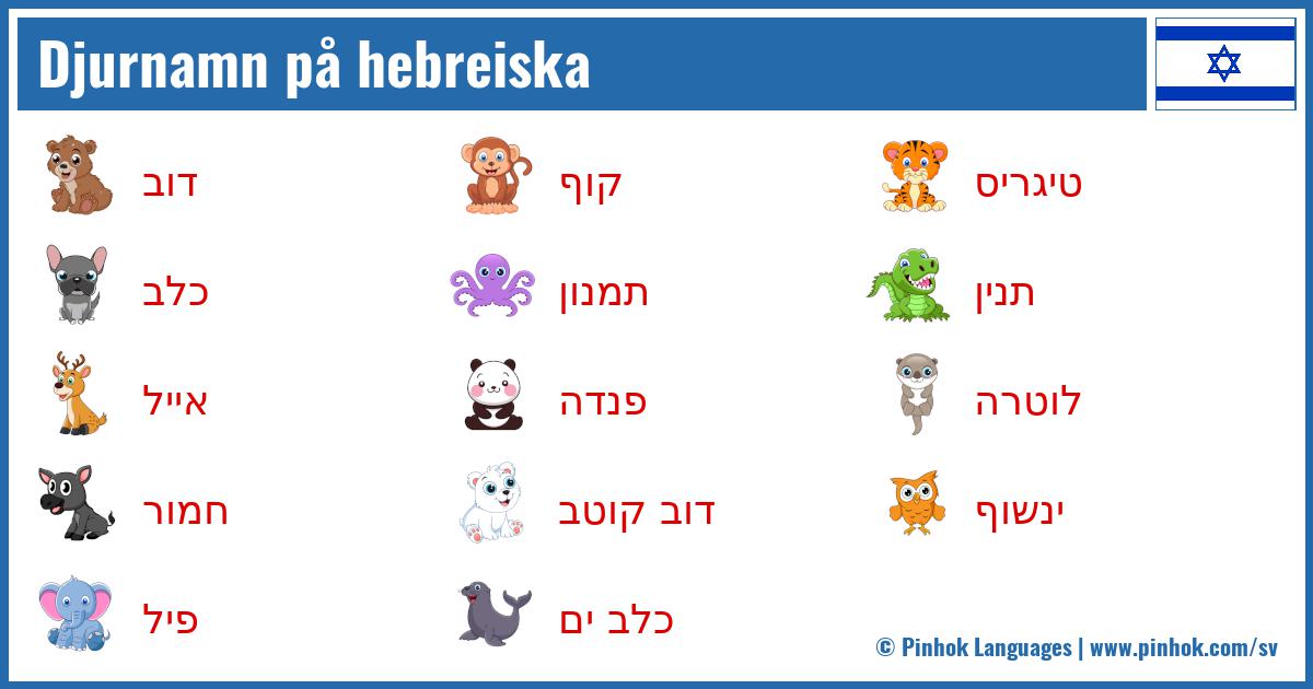 Djurnamn på hebreiska