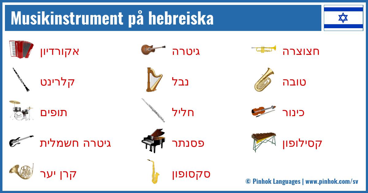 Musikinstrument på hebreiska