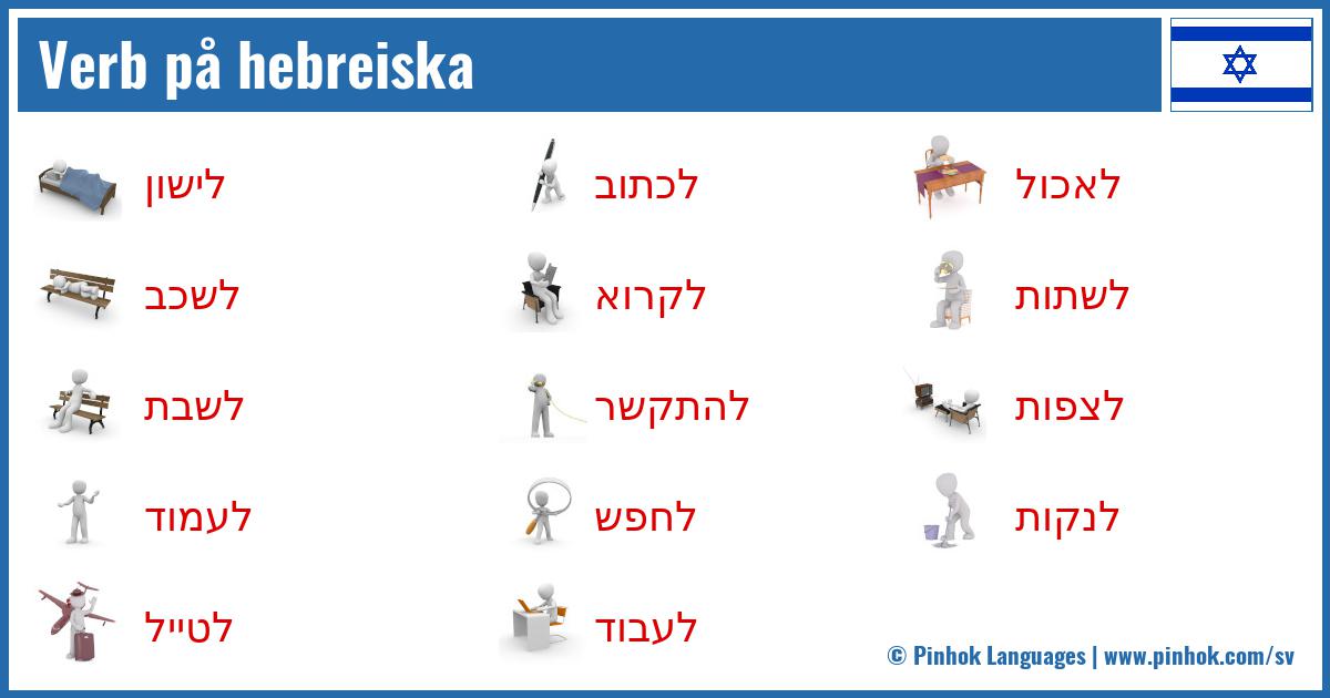 Verb på hebreiska