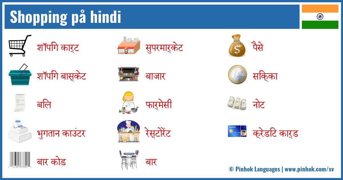 Shopping på hindi