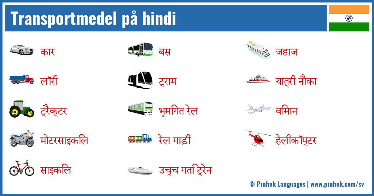 Transportmedel på hindi