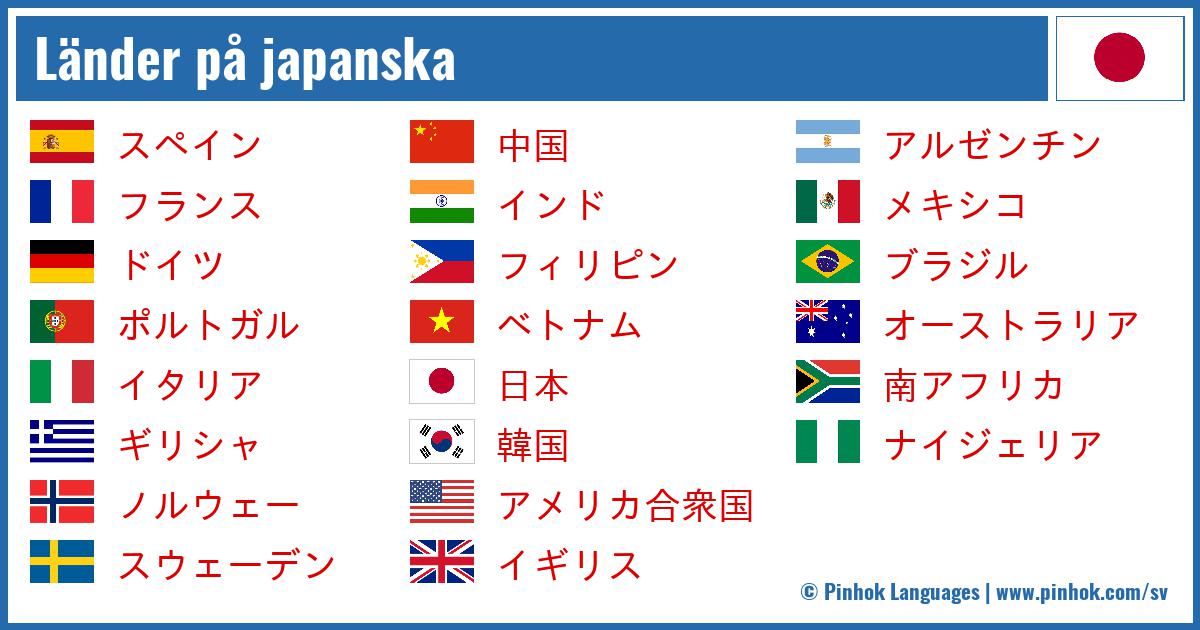 Länder på japanska