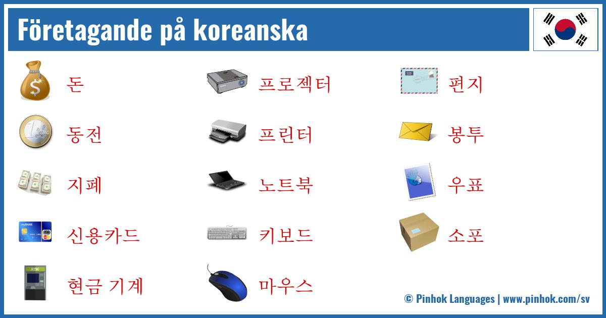 Företagande på koreanska