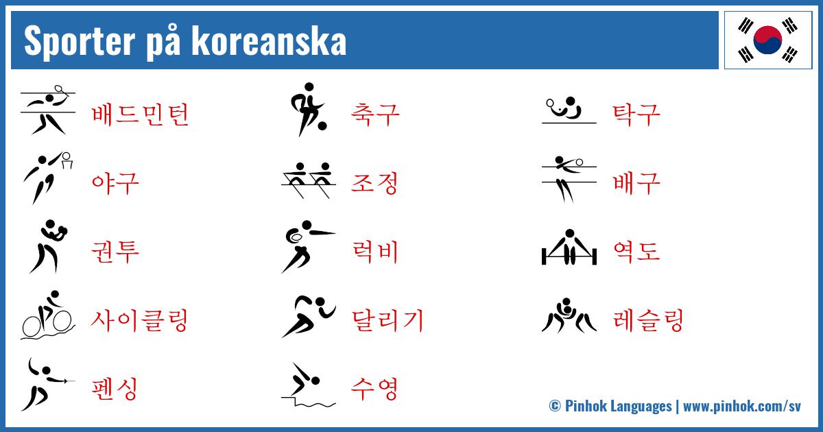 Sporter på koreanska